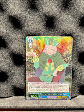 Bushiroad Irreplaceable Friendship, Otto RZ/S116-0935 SR Japanese Trading Card